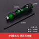 九菱 十字一字兩用伸縮螺絲刀小蘿卜起子迷你型短螺絲批微型改錐 伸縮螺絲刀4寸（4mm）