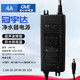 藍珍珠家用凈水器凈水機配件冠宇達GVE24v電源適配器1.5A2A4A5安電子變壓器通用于安吉爾美的凈水器 4A（DC圓頭）