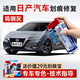 適用于日產(chǎn)補漆筆新軒逸逍客奇駿天籟騏達(dá)勁客藍(lán)鳥樓蘭途達(dá)汽車劃痕修復(fù)神器深度刮痕修補車漆面去痕自噴漆油 NS-134鎢鋼灰 軒逸、騏達(dá)、勁客、藍(lán)鳥 標(biāo)準(zhǔn)套裝【補漆筆氣罐補土金油】