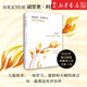 胡里奧·科塔薩爾作品集 5冊(cè)套裝 文學(xué)課 南方高速 被占的宅子 有人在周圍走動(dòng) 我們?nèi)绱藷釔?ài)格倫達(dá) 短篇小說(shuō)   新經(jīng)典 萬(wàn)火歸一