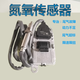 炫咔仕適用一汽解放J6PJ6LJK6J6MJH6天V悍VH龍VH虎VH尿素尾氣氮氧傳感器 解放專用氮氧傳感器 一年