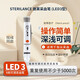 施萊醫療（SteriLance） 施萊LDE3型/LDE4型 采血筆 血糖儀用采血筆 6檔可調LDE3采血筆1支