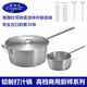 易廚西式鋁制鍋樂煮奶湯鍋油炸鋁鍋醬汁煮粥鍋加厚單柄鋁汁鍋 口徑25厘米單炳（明火爐用）