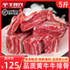 羊食光（YASEEGO） 鮮切黃牛牛排骨新鮮牛腩帶肉整根牛肋排牛仔骨生鮮牛肉凈重5斤 黃牛牛排骨5斤