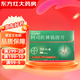 [拜阿司匹靈]阿司匹林腸溶片 0.1g*30片 3盒裝