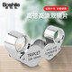 博視樂(lè )（Boshile）10-20倍雙胞胎珠寶放大鏡高清高透一體玉器文玩古玩字畫(huà)地質(zhì)鑒定