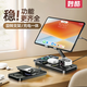 妙酷平板手機(jī)充電支架magsafe磁吸三合一無(wú)線充電器桌面快充底座適用蘋(píng)果iPhone16充電手表AppleWatch9 Y21低調(diào)黑|平板支架+三合一無(wú)線充電器