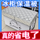 卡弗妮冰柜冷柜保溫被冰箱被子蓋冰箱的罩蓋巾蓋布防水防曬遮陽(yáng)省電 冰柜保溫被【銀灰色】全包 125+70cm四層加厚鋁箔保溫