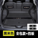 千希2025款東風(fēng)本田CRV后備箱墊全包圍24新款CRV混動(dòng)七座21尾箱墊新款 全包圍(黑米款)+隔板 本田CRV