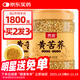 丙田 黃苦蕎茶600g 正宗特選全胚芽級配大涼山蕎麥茶正品全顆?？嗍w茶