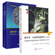 【套裝2本】遺傳學(xué)：基因和基因組分析+遺傳學(xué)：從基因到基因組 生命科學(xué)名著分子遺傳學(xué)進(jìn)化遺傳學(xué)書(shū)籍
