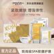 DERMABELL 德瑪貝爾黃金水光軟膜提拉收縮毛孔補水緊致嫩膚輕熟肌女神禮盒1000g+100g