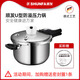 順發(fā)防溢高壓鍋家用燃氣電磁爐通用304不銹鋼防溢壓力鍋防爆新品