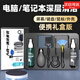 Olive Leaf電腦屏幕清潔劑套裝清洗神器鍵盤筆記本灰塵縫隙清理工具液晶電視表面除塵清灰臺式顯示器機械擦洗 禮盒版【10件套】含清潔泥電腦屏幕/鍵盤深度清潔