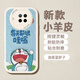 圖吉塔 適用紅米note9手機殼5G哆啦A夢(mèng)油畫(huà)浮雕note9Pro保護套全包軟殼防摔硅膠卡通男女新 紅米note9pro  古董白-油畫(huà)藍胖子+膜