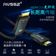 AVSSZ 光纖HDMI線(xiàn)2.0版 高清4K視頻線(xiàn)電腦電視投影儀PS4家庭影院工程裝修布線(xiàn) 光纖HDMI線(xiàn)【高清】 1.5米