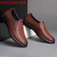 奧康品牌男鞋夏季皮涼鞋男士商務(wù)休閑洞洞鞋透氣中老年爸爸鞋 棕色A款 42 (運動(dòng)鞋43=皮鞋42)