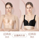 幸福狐貍本命年內(nèi)衣女小胸聚攏舒適無鋼圈調(diào)整文胸防下垂薄款無痕大碼胸罩 07膚色+07黑色 75/34B（上薄下厚2CM）