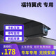 福特翼虎專用行車記錄儀原廠24新款高清免走線前后雙錄 2K高清【前錄】+64G卡 無需安裝