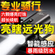 SANJICHA自行車(chē)燈前燈夜騎燈兒童強光超亮夜行遠射快拆安裝公路車(chē)山地車(chē)燈 六燈專(zhuān)業(yè)車(chē)前燈：爆亮流明