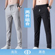 爵少（JUESHAO）彈力冰絲褲子男土休閑褲2024年新直筒工裝褲夏季薄款運(yùn)動(dòng)速干工作 淺灰色+黑色(2條) XL 建議115-130斤