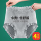 法麗芬（Falifen）4條裝 高腰收腹蕾絲內褲女士提臀無(wú)痕全棉純棉抑菌襠三角大碼內褲 膚色+豆沙+藍色+灰色 XL 110-130斤