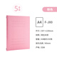 仲林（Nakabayashi）日本A4全紙質(zhì)文件夾 雙孔可拆卸辦公資料收納冊 學(xué)生會(huì )議收納活頁(yè)夾  5個(gè)裝 粉色 F-J80P
