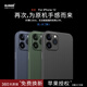 麥麥米適用iPhone 12 Pro Max手機殼蘋(píng)果12超薄磨砂保護套透明新款全包 蘋(píng)果12 Pro Max【6.7】純黑色