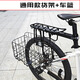 帝卡韋自行車后貨架山地車賽車通用后貨架支架載人載物架快拆式可調(diào)鋼制 后貨架+車籃