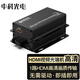 中科光電 HDMI光端機 HDMI高清視頻光端機 光纖轉(zhuǎn)HDMI HDMI光纖收發(fā)器 延長器轉(zhuǎn)換器傳輸器 ZK-HDMI-SC