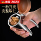 ZOZX德國(guó)核桃?jiàn)A家用夏威夷果夾堅(jiān)果夾子工具家用剝夾榛子山核桃開(kāi)殼器 大號(hào)【適用核桃、碧根果等】