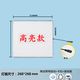 SHLQLED浴霸LED燈板風暖面板燈 中間照明光源替換配件平板燈 通用 268*268mm高亮18w  白光