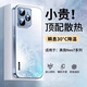如麟適用realme真我neo7手機(jī)殼新款全包鏡頭保護(hù)套超薄磨砂抗指紋電競(jìng)散熱氣囊防摔輕薄硅膠軟邊殼男女 【遠(yuǎn)峰藍(lán)】冰感磨砂+電競(jìng)散熱+超強(qiáng)防摔 適用真我Neo7