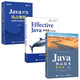 Java編程三劍客：Java核心技術(shù)（速學(xué)版）+Effective Java（第3版）+Java開發(fā)坑點(diǎn)解析（京東套裝共3冊(cè)）（異步圖書出品）