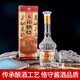 無(wú)錫特產(chǎn)白酒 玉祁糟燒 50度十年陳整箱 六瓶盒裝糟燒白酒 中華老字號