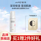 瑾泉粉凝肌透星空保濕補水水套裝水乳修護霜保濕滋潤深神經(jīng)酰胺精華液 粉凝肌透潔面慕斯