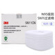 3M5N11防塵濾棉顆粒物過(guò)濾棉 6200面具7502濾盒濾棉KN95濾棉501蓋 3M5N11CN濾棉一箱20盒200片