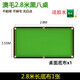 夢多福 臺球桌布 臺球布臺尼雙面布加厚絨奧毛布九球桌布快速布臺布 澳毛2.8米底布【無白點】 臺球桌布