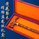 【高定款】黃花梨木精雕盤(pán)龍龍頭鳳頭款老年人賀壽拐杖紅木拐扙 精雕盤(pán)龍杖禮盒龍頭款