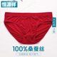 恒源祥100%桑蠶絲內(nèi)褲男士三角褲頭真絲無感超薄透氣絲綢中年短褲 大紅色2條裝 2XL