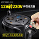 英才星 車載逆變器大功率12V轉(zhuǎn)220V多功能插座電源轉(zhuǎn)換器USB快充電器【108G】180W可點(diǎn)煙+雙快充+數(shù)顯