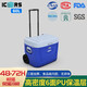 ICERS艾森斯保溫箱冷藏箱藥品醫(yī)藥車載生鮮冷鏈運輸生物試劑母乳疫苗箱 60L拉桿6面PU發(fā)泡（冷藏48-72H） 有溫度顯示