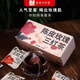 傳承元和堂迷羅陳皮玫瑰三紅茶桂圓紅棗枸杞花茶健康營養(yǎng)滋補品女人女神組合型茶飲養(yǎng)生泡茶套裝獨立包裝 【一盒 150克（10g*15）】體驗裝