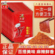 六婆辣椒面蘸料2g*100袋整箱 香辣干碟燒烤調(diào)料麻辣火鍋烤肉蘸料 六婆辣椒面【2g*100袋】