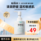 吾諾（UNO）男士乳液160ml保濕面霜潤膚護(hù)理補(bǔ)水保濕禮物男生
