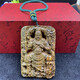 紫檀關(guān)公吊墜綠檀木關(guān)羽武財神男女款掛件飾品關(guān)二爺無(wú)事牌平安牌 綠檀木關(guān)羽