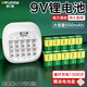 德力普（Delipow）充電電池 9V鋰電池大容量550mAh九伏6F22電池配充電器套裝 適用萬用表/話筒/麥克風(fēng)等