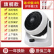 電風(fēng)扇取暖器暖風(fēng)機取暖器冷熱風(fēng)扇速熱家用電暖扇冷暖兩用空氣循環(huán)扇 【旗艦款】升級機芯加大風(fēng)力(手霜