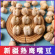 西域皇后新疆大顆粒香酥鷹嘴豆500g/袋高蛋白木壘豆子無(wú)油炒粗糧零食營(yíng)養(yǎng) 香酥鷹嘴豆500g*2袋