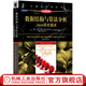 官網(wǎng) 數(shù)據(jù)結(jié)構(gòu)與算法分析Java語(yǔ)言描述 原書(shū)第3版 馬克 艾倫 維斯 計(jì)算機(jī)科學(xué)叢書(shū) 黑皮書(shū) 機(jī)械工業(yè)出版社